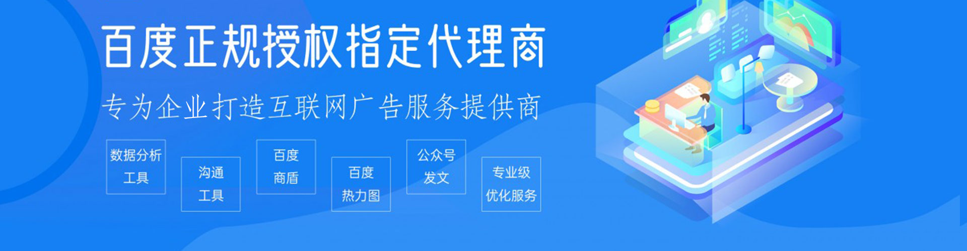 陵川百度推广费用