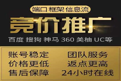 竞价推广中的品牌建设：某知名品牌的成功经验分享