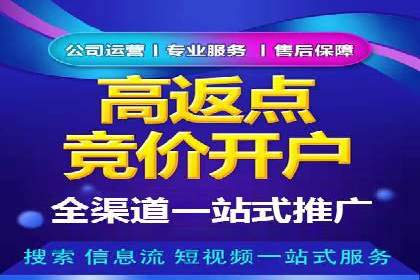 案例分享：如何用百度SEM推广打造爆款产品