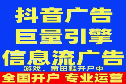 微博信息流营销效果评估方法